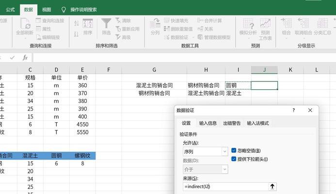表格下拉公式如何固定数值？操作步骤是什么？