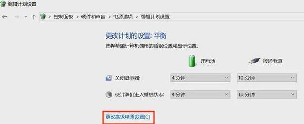 平板声音回传到电脑的设置方法是什么？