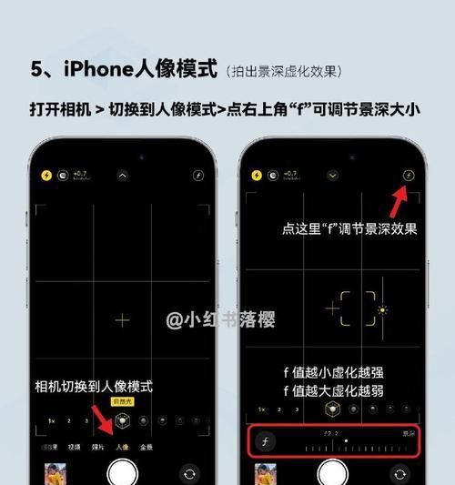 如何使用手机在白墙前自拍出苹果效果？有哪些技巧可以实现？