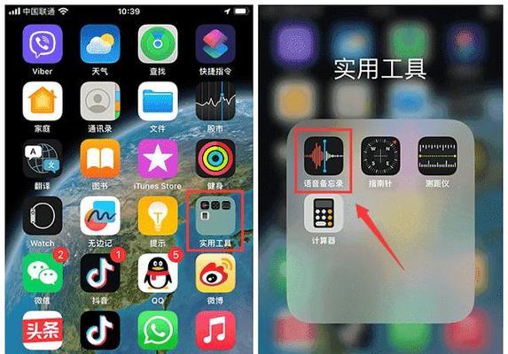 iPhone录音文件如何转换成文字？转换过程中需要注意什么？