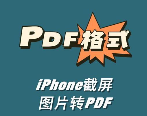 iPhone录音文件如何转换成文字？转换过程中需要注意什么？