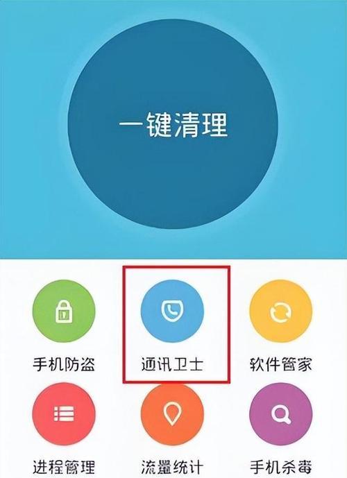 苹果手机如何拦截骚扰电话和信息？有哪些方法可以拦截？
