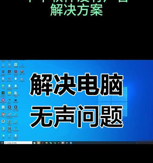 电脑音量增强的方法有哪些？
