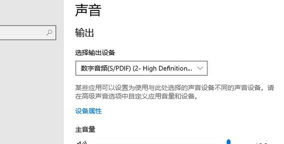 电脑音量增强的方法有哪些？