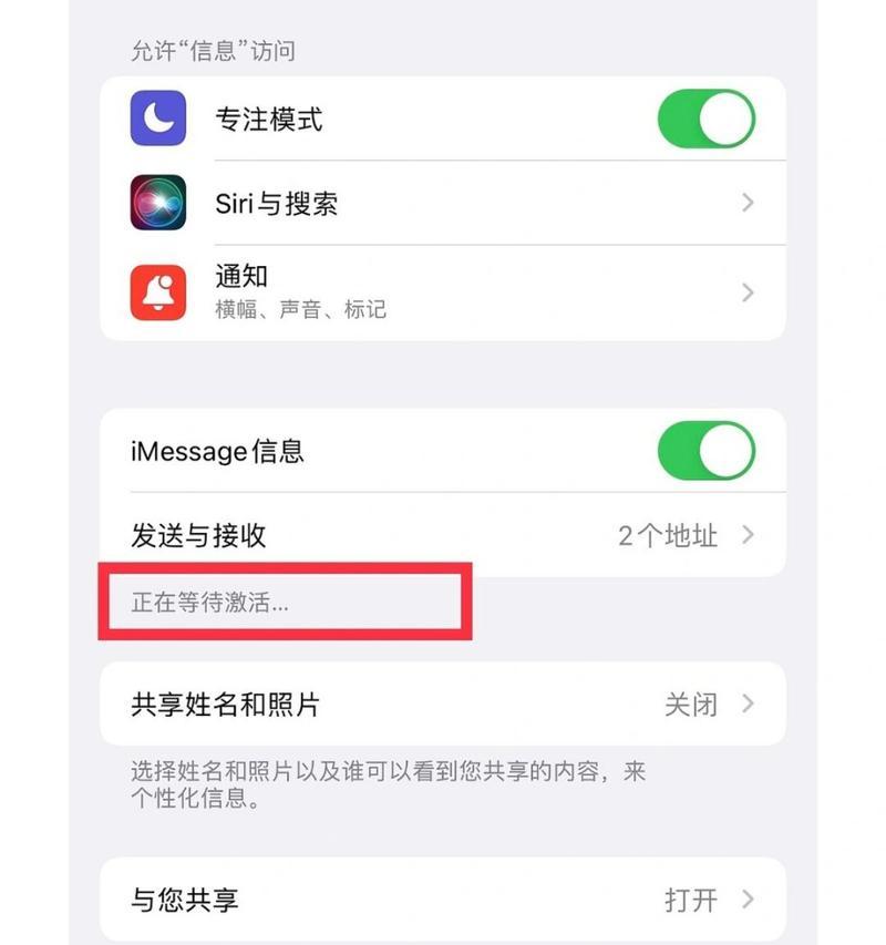 短信发送失败是什么原因？如何解决？