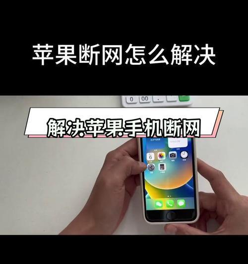 苹果手机通过wifi连接电脑的步骤是什么？