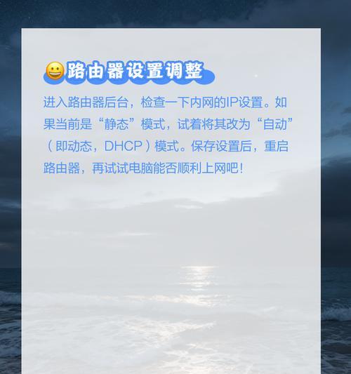 苹果手机通过wifi连接电脑的步骤是什么？