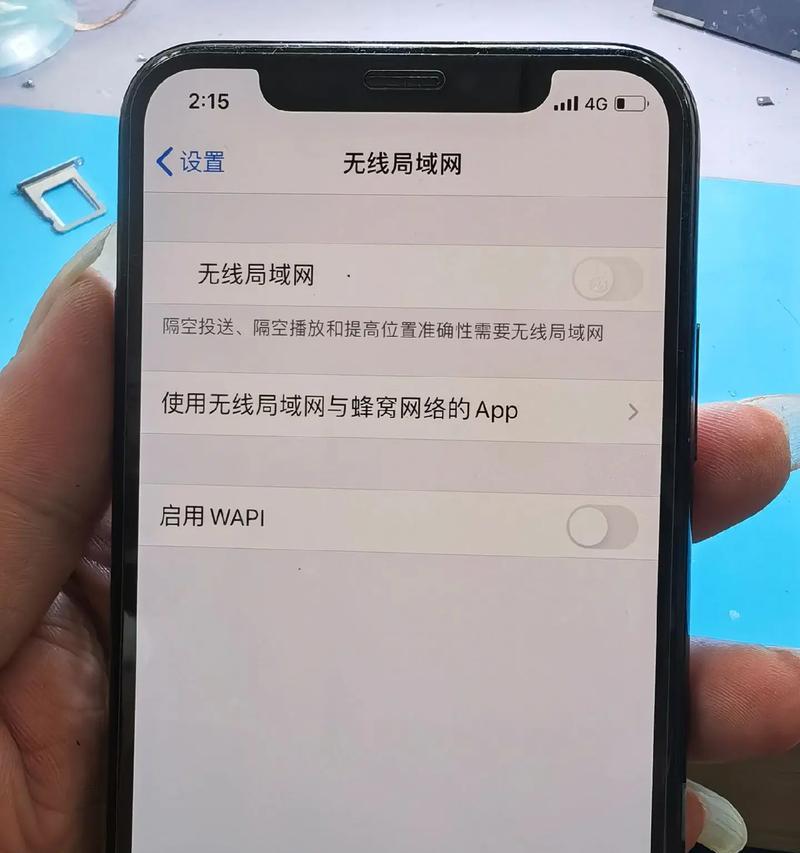 苹果手机通过wifi连接电脑的步骤是什么？