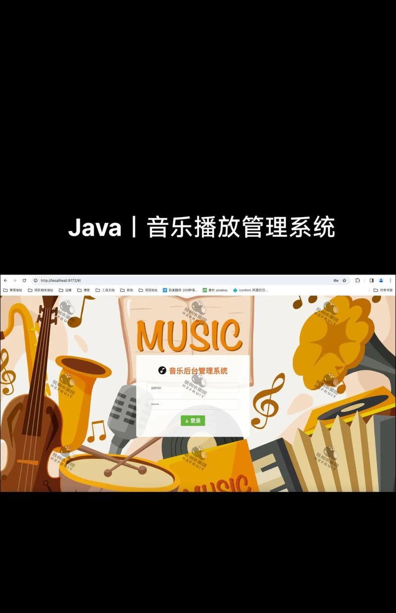 抖音音乐无声怎么办？电脑端播放问题解决方法是什么？