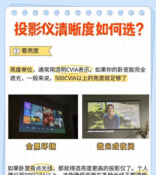 坚果n1s投影仪的优缺点是什么？性能表现如何？
