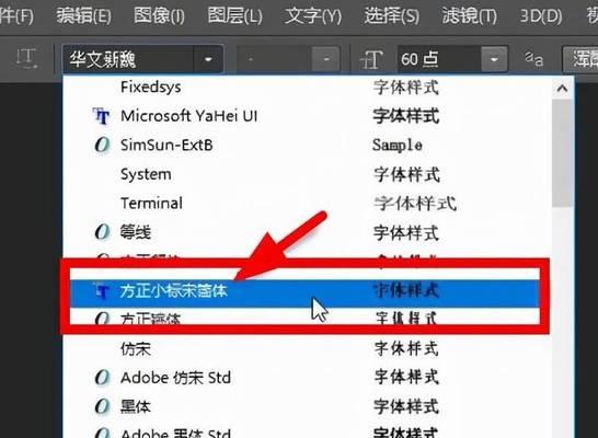 添加字体到电脑方法是什么？如何添加字体到电脑？
