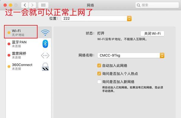 电脑网站打不开是什么原因？如何解决？