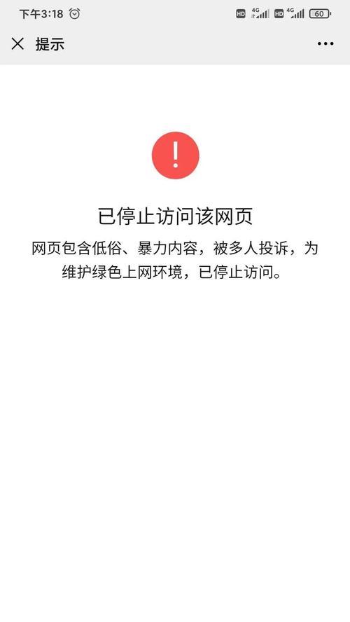电脑无法打开网页怎么回事？网络正常但网页打不开怎么办？