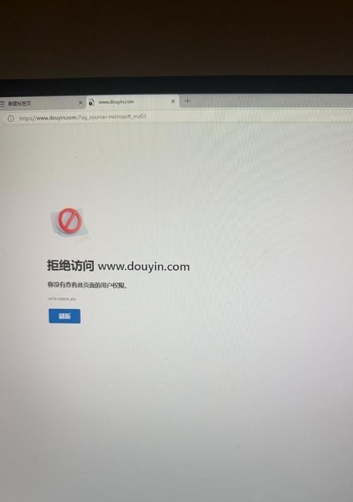 电脑无法打开网页怎么回事？网络正常但网页打不开怎么办？
