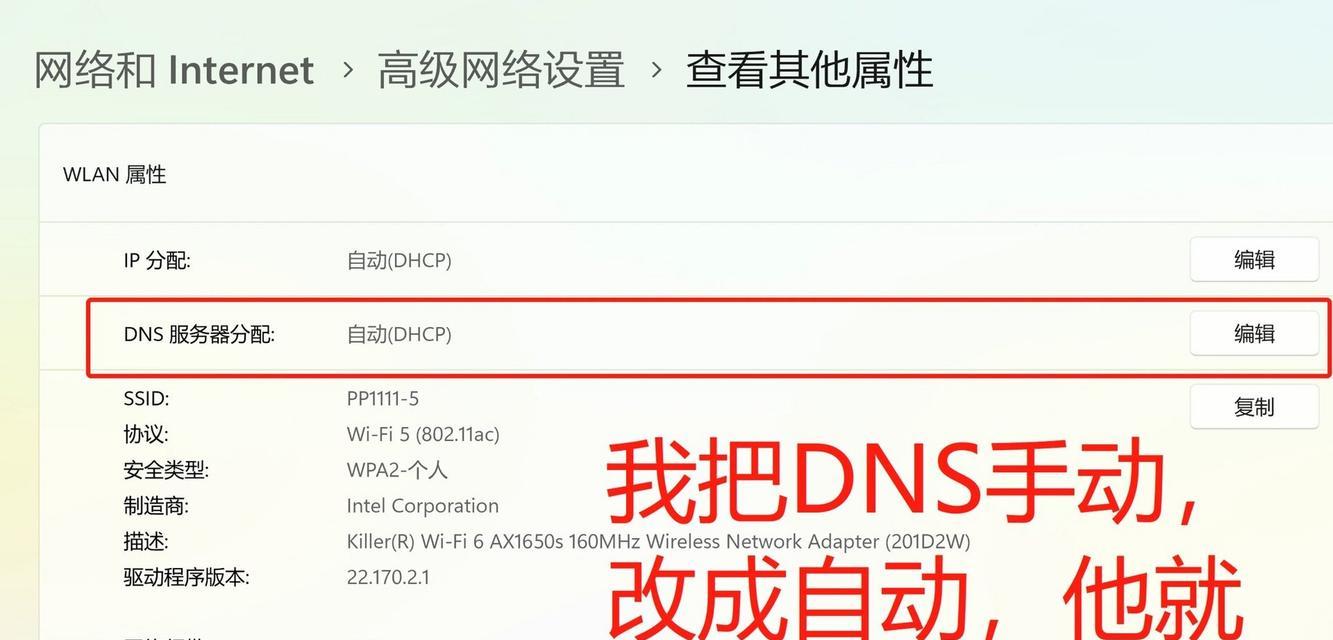 电脑无法打开网页怎么回事？网络正常但网页打不开怎么办？