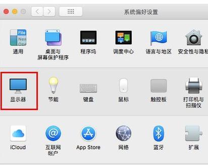 电脑屏幕显示不清晰是什么原因？如何调整清晰度？