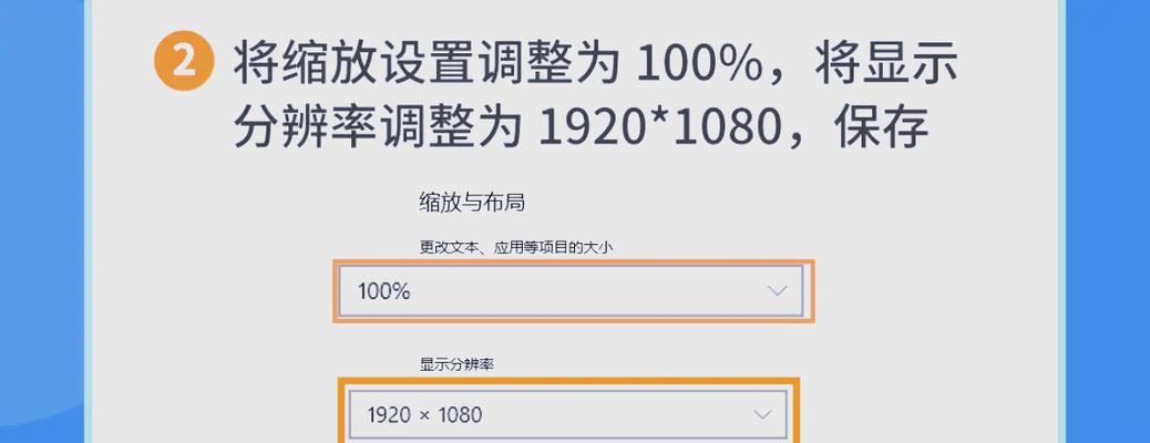 电脑屏幕显示不清晰是什么原因？如何调整清晰度？