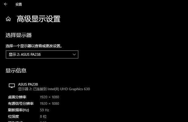 电脑屏幕显示不清晰是什么原因？如何调整清晰度？