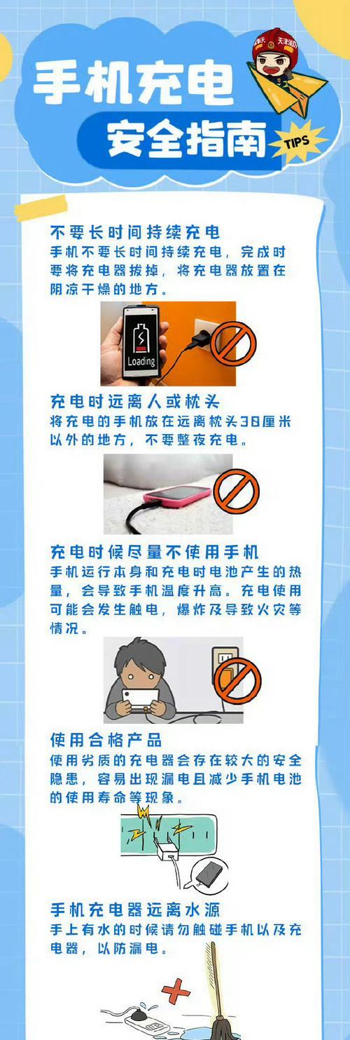 苹果手机为什么无法充电？如何解决充电问题？