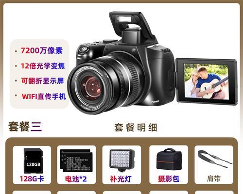 数码变焦和光学变焦的区别