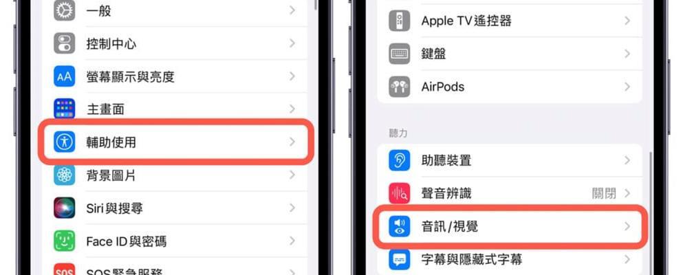 关闭拍照位置信息的方法是什么