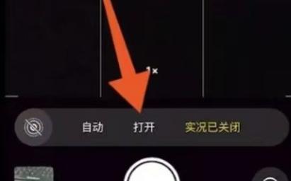 关闭拍照位置信息的方法是什么