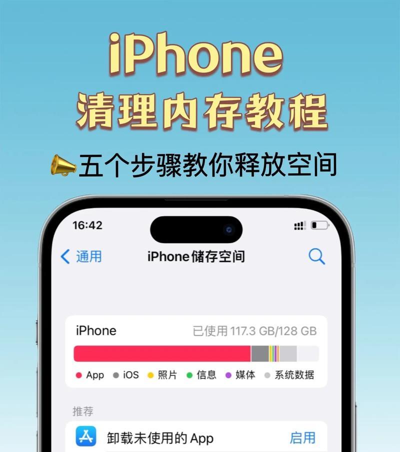 手机格式化的方法是什么？格式化手机需要注意什么？