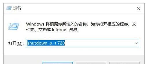 苹果笔记本干机关机操作方法是什么？如何安全关机？