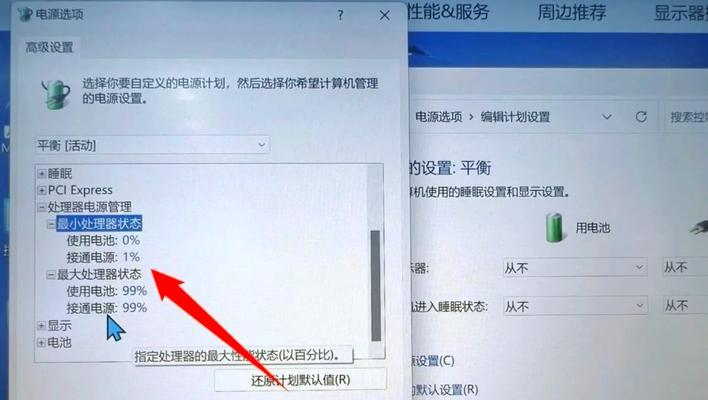 电脑声音设置如何调整？如何解决声音问题？