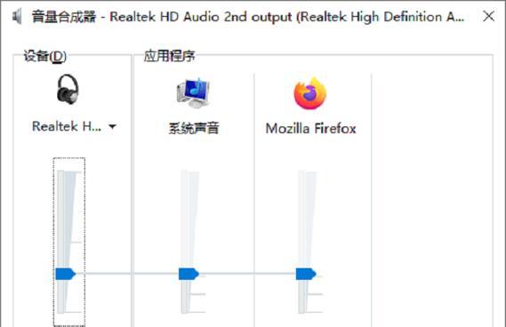 电脑声音设置如何调整？如何解决声音问题？