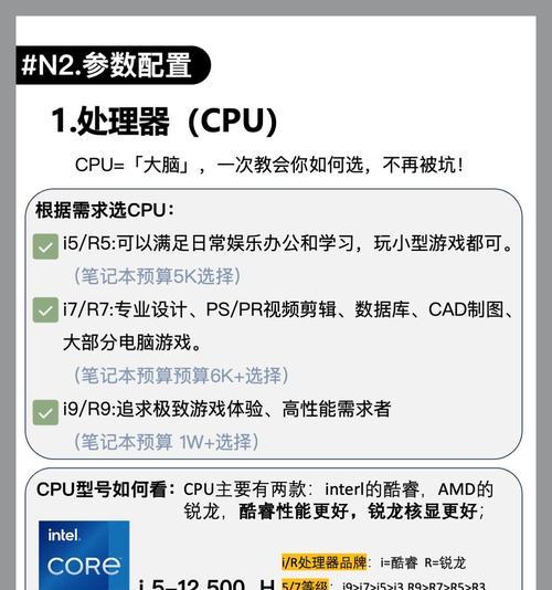 哪款笔记本电脑适合打CD？需要满足哪些性能要求？