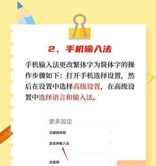电脑添加字体的正确方法是什么？如何在电脑上安装新字体？