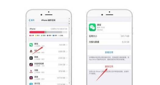 微信聊天记录存储在哪里？如何查找微信聊天记录存储位置？