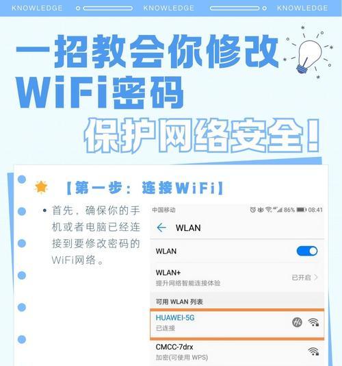 笔记本电脑密码取消的具体步骤是什么？如何取消密码？