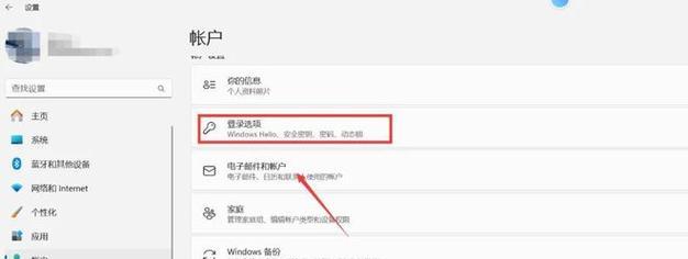 笔记本电脑密码取消的具体步骤是什么？如何取消密码？