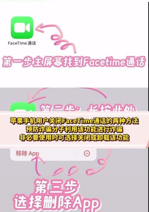 苹果facetime无法打开怎么办？如何开启facetime？