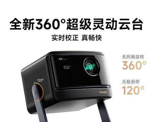 如何选择适合自己的家用投影仪？需要考虑哪些因素？