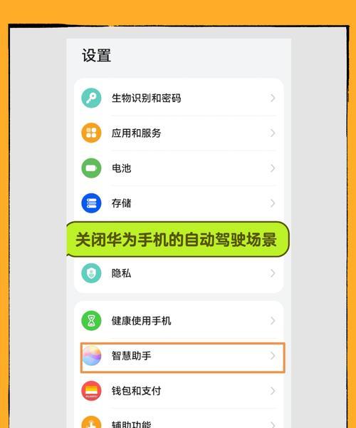 安卓手机如何开启root权限？开启root权限的步骤是什么？