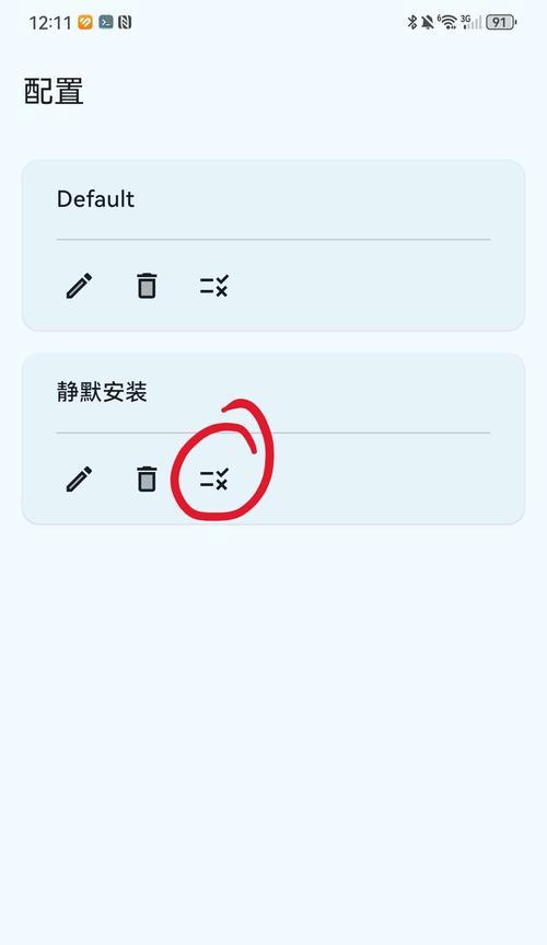 安卓手机如何开启root权限？开启root权限的步骤是什么？