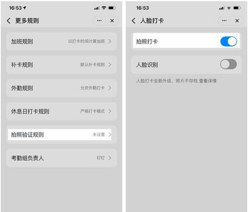 电脑关机后钉钉如何继续使用？需要进行哪些设置？