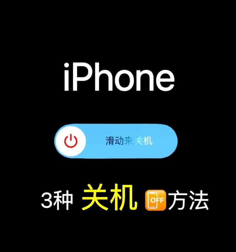 oppo手机无法正常关机怎么办？强制关机的方法是什么？