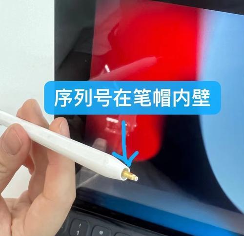 苹果笔如何充电？苹果笔充电方法是什么？