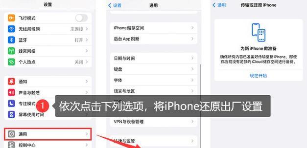 通话限制怎么解除？解除通话限制的方法是什么？