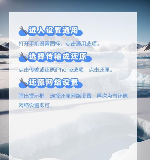 苹果手机无服务信号丢失怎么办？如何快速恢复？