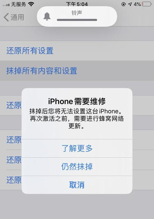 苹果手机无服务信号丢失怎么办？如何快速恢复？
