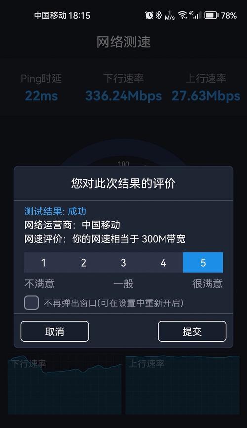 网速检查方法？如何快速测试网络速度？