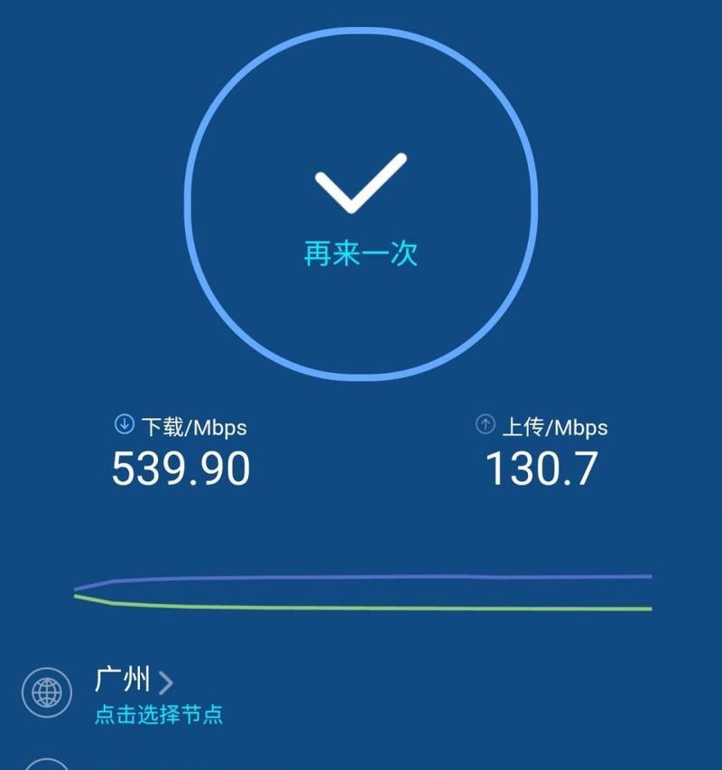 网速检查方法？如何快速测试网络速度？