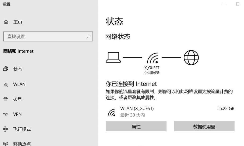 网速检查方法？如何快速测试网络速度？