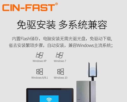 台式电脑如何发射无线网？