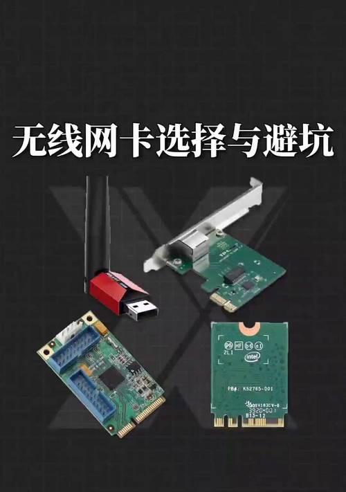 台式电脑如何发射无线网？